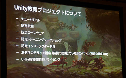 ꡼ No.003 | Unite 2019¿̤ǻȤUnityͭˤˤ꼫ȯŪʳؤӤλФUnityǥߥå饤󥹤ξҲƳİ֥ݡ