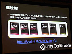 ꡼ No.004 | Unite 2019¿̤ǻȤUnityͭˤˤ꼫ȯŪʳؤӤλФUnityǥߥå饤󥹤ξҲƳİ֥ݡ