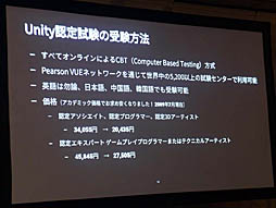 ꡼ No.005 | Unite 2019¿̤ǻȤUnityͭˤˤ꼫ȯŪʳؤӤλФUnityǥߥå饤󥹤ξҲƳİ֥ݡ