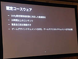 ꡼ No.006 | Unite 2019¿̤ǻȤUnityͭˤˤ꼫ȯŪʳؤӤλФUnityǥߥå饤󥹤ξҲƳİ֥ݡ