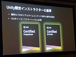 ꡼ No.008 | Unite 2019¿̤ǻȤUnityͭˤˤ꼫ȯŪʳؤӤλФUnityǥߥå饤󥹤ξҲƳİ֥ݡ