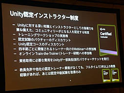 ꡼ No.009 | Unite 2019¿̤ǻȤUnityͭˤˤ꼫ȯŪʳؤӤλФUnityǥߥå饤󥹤ξҲƳİ֥ݡ