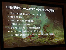 ꡼ No.010 | Unite 2019¿̤ǻȤUnityͭˤˤ꼫ȯŪʳؤӤλФUnityǥߥå饤󥹤ξҲƳİ֥ݡ