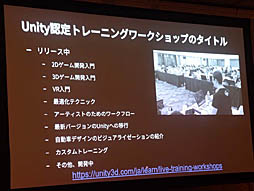 ꡼ No.011 | Unite 2019¿̤ǻȤUnityͭˤˤ꼫ȯŪʳؤӤλФUnityǥߥå饤󥹤ξҲƳİ֥ݡ