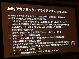 ꡼ No.012 | Unite 2019¿̤ǻȤUnityͭˤˤ꼫ȯŪʳؤӤλФUnityǥߥå饤󥹤ξҲƳİ֥ݡ