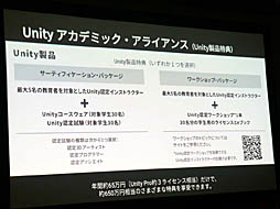 ꡼ No.013 | Unite 2019¿̤ǻȤUnityͭˤˤ꼫ȯŪʳؤӤλФUnityǥߥå饤󥹤ξҲƳİ֥ݡ