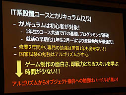 ꡼ No.016 | Unite 2019¿̤ǻȤUnityͭˤˤ꼫ȯŪʳؤӤλФUnityǥߥå饤󥹤ξҲƳİ֥ݡ