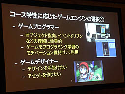 ꡼ No.017 | Unite 2019¿̤ǻȤUnityͭˤˤ꼫ȯŪʳؤӤλФUnityǥߥå饤󥹤ξҲƳİ֥ݡ