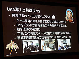 ꡼ No.020 | Unite 2019¿̤ǻȤUnityͭˤˤ꼫ȯŪʳؤӤλФUnityǥߥå饤󥹤ξҲƳİ֥ݡ