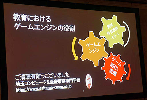 ꡼ No.021 | Unite 2019¿̤ǻȤUnityͭˤˤ꼫ȯŪʳؤӤλФUnityǥߥå饤󥹤ξҲƳİ֥ݡ