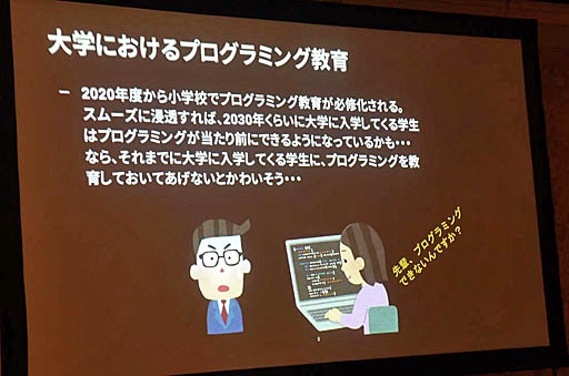 ꡼ No.023 | Unite 2019¿̤ǻȤUnityͭˤˤ꼫ȯŪʳؤӤλФUnityǥߥå饤󥹤ξҲƳİ֥ݡ