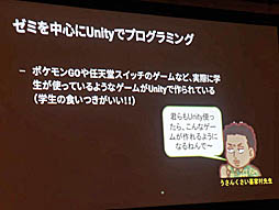 ꡼ No.026 | Unite 2019¿̤ǻȤUnityͭˤˤ꼫ȯŪʳؤӤλФUnityǥߥå饤󥹤ξҲƳİ֥ݡ