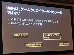 ꡼ No.029 | Unite 2019¿̤ǻȤUnityͭˤˤ꼫ȯŪʳؤӤλФUnityǥߥå饤󥹤ξҲƳİ֥ݡ