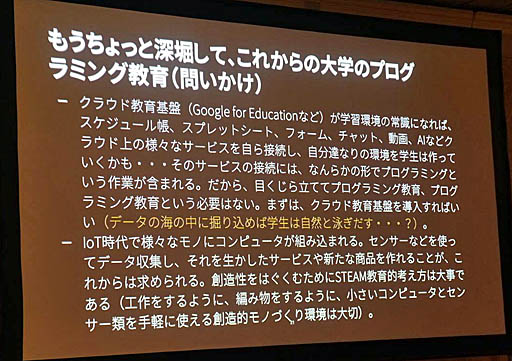 ꡼ No.031 | Unite 2019¿̤ǻȤUnityͭˤˤ꼫ȯŪʳؤӤλФUnityǥߥå饤󥹤ξҲƳİ֥ݡ