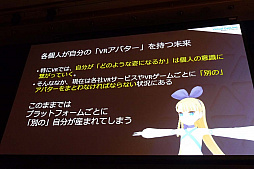 ꡼ No.006Υͥ / Unite 2019 3DХˡֿͳʸפꤹVRMǰȡѤʬäβʤɡ3DХեեޥåȡVRMپİ֥ݡ