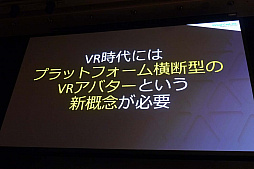 ꡼ No.007Υͥ / Unite 2019 3DХˡֿͳʸפꤹVRMǰȡѤʬäβʤɡ3DХեեޥåȡVRMپİ֥ݡ