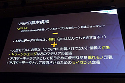 ꡼ No.009Υͥ / Unite 2019 3DХˡֿͳʸפꤹVRMǰȡѤʬäβʤɡ3DХեեޥåȡVRMپİ֥ݡ