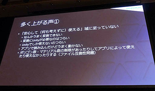 ꡼ No.013Υͥ / Unite 2019 3DХˡֿͳʸפꤹVRMǰȡѤʬäβʤɡ3DХեեޥåȡVRMپİ֥ݡ