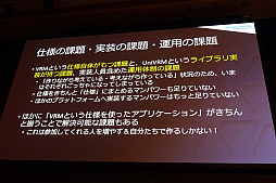 ꡼ No.015Υͥ / Unite 2019 3DХˡֿͳʸפꤹVRMǰȡѤʬäβʤɡ3DХեեޥåȡVRMپİ֥ݡ