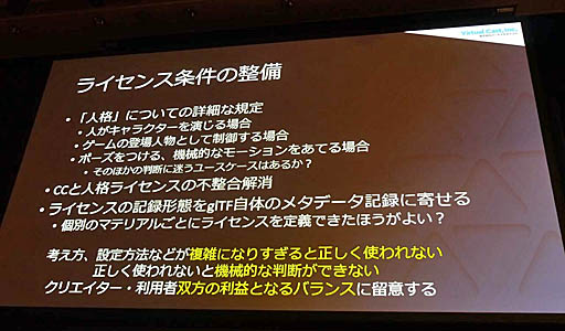 ꡼ No.016Υͥ / Unite 2019 3DХˡֿͳʸפꤹVRMǰȡѤʬäβʤɡ3DХեեޥåȡVRMپİ֥ݡ