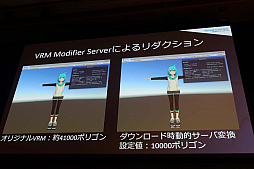 ꡼ No.018Υͥ / Unite 2019 3DХˡֿͳʸפꤹVRMǰȡѤʬäβʤɡ3DХեեޥåȡVRMپİ֥ݡ