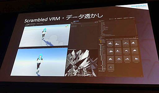 ꡼ No.020Υͥ / Unite 2019 3DХˡֿͳʸפꤹVRMǰȡѤʬäβʤɡ3DХեեޥåȡVRMپİ֥ݡ