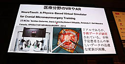 ꡼ No.004 | Unite 2019VR/ARˤüŤҲ𤵤줿åּѳ̿UnityϤޤäƤVRѻȳȯİ֥ݡ