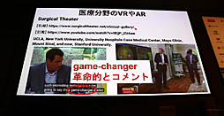 ꡼ No.005 | Unite 2019VR/ARˤüŤҲ𤵤줿åּѳ̿UnityϤޤäƤVRѻȳȯİ֥ݡ