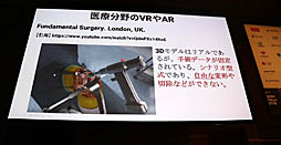 ꡼ No.007 | Unite 2019VR/ARˤüŤҲ𤵤줿åּѳ̿UnityϤޤäƤVRѻȳȯİ֥ݡ