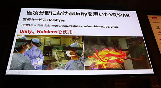 ꡼ No.008 | Unite 2019VR/ARˤüŤҲ𤵤줿åּѳ̿UnityϤޤäƤVRѻȳȯİ֥ݡ