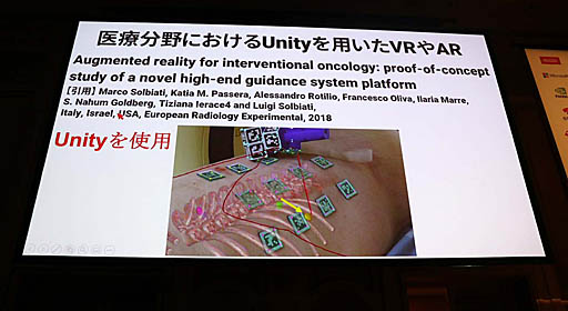 ꡼ No.009 | Unite 2019VR/ARˤüŤҲ𤵤줿åּѳ̿UnityϤޤäƤVRѻȳȯİ֥ݡ