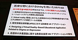 ꡼ No.011 | Unite 2019VR/ARˤüŤҲ𤵤줿åּѳ̿UnityϤޤäƤVRѻȳȯİ֥ݡ