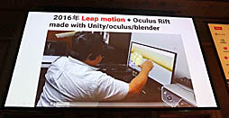 ꡼ No.018 | Unite 2019VR/ARˤüŤҲ𤵤줿åּѳ̿UnityϤޤäƤVRѻȳȯİ֥ݡ