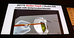 ꡼ No.020 | Unite 2019VR/ARˤüŤҲ𤵤줿åּѳ̿UnityϤޤäƤVRѻȳȯİ֥ݡ