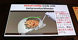 ꡼ No.025 | Unite 2019VR/ARˤüŤҲ𤵤줿åּѳ̿UnityϤޤäƤVRѻȳȯİ֥ݡ