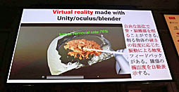 ꡼ No.026 | Unite 2019VR/ARˤüŤҲ𤵤줿åּѳ̿UnityϤޤäƤVRѻȳȯİ֥ݡ