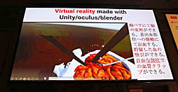 ꡼ No.027 | Unite 2019VR/ARˤüŤҲ𤵤줿åּѳ̿UnityϤޤäƤVRѻȳȯİ֥ݡ