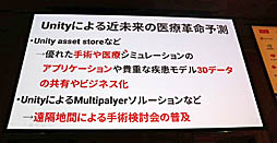 ꡼ No.034 | Unite 2019VR/ARˤüŤҲ𤵤줿åּѳ̿UnityϤޤäƤVRѻȳȯİ֥ݡ