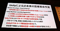 ꡼ No.035 | Unite 2019VR/ARˤüŤҲ𤵤줿åּѳ̿UnityϤޤäƤVRѻȳȯİ֥ݡ