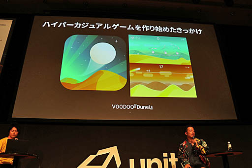 ꡼ No.004Υͥ / Unite 2019ϡ֥ϥѡ奢륲פδܤ䳫ȯΥҥȡƥҥåȤ뤿μȤߤʤɤ줿ݼΥåݡ