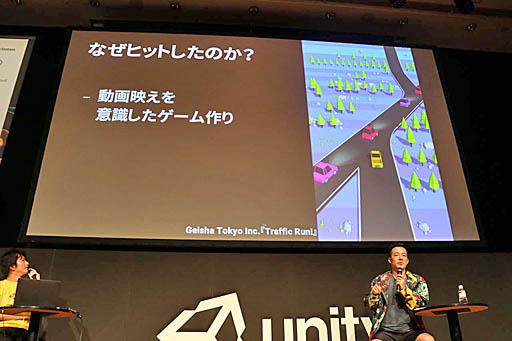 ꡼ No.007Υͥ / Unite 2019ϡ֥ϥѡ奢륲פδܤ䳫ȯΥҥȡƥҥåȤ뤿μȤߤʤɤ줿ݼΥåݡ