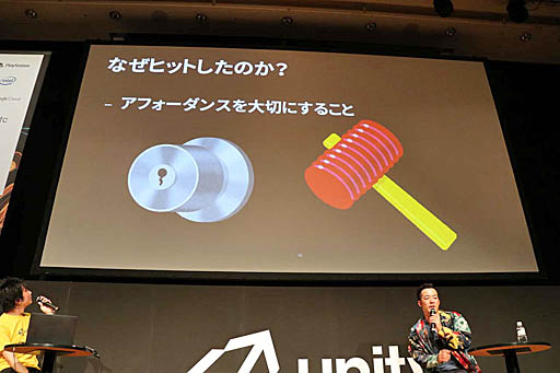 ꡼ No.009Υͥ / Unite 2019ϡ֥ϥѡ奢륲פδܤ䳫ȯΥҥȡƥҥåȤ뤿μȤߤʤɤ줿ݼΥåݡ