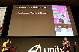 ꡼ No.011Υͥ / Unite 2019ϡ֥ϥѡ奢륲פδܤ䳫ȯΥҥȡƥҥåȤ뤿μȤߤʤɤ줿ݼΥåݡ