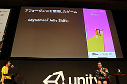 ꡼ No.012Υͥ / Unite 2019ϡ֥ϥѡ奢륲פδܤ䳫ȯΥҥȡƥҥåȤ뤿μȤߤʤɤ줿ݼΥåݡ