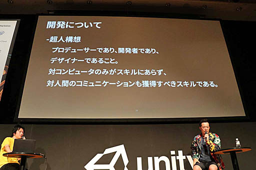 ꡼ No.013Υͥ / Unite 2019ϡ֥ϥѡ奢륲פδܤ䳫ȯΥҥȡƥҥåȤ뤿μȤߤʤɤ줿ݼΥåݡ