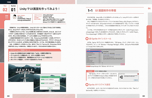 ꡼ No.002Υͥ / ܡǥ뤫ҡUnityǥʡХ֥פ6ܤȯ䡣ǥ˴ؤ뿦ο͸