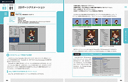 ꡼ No.003Υͥ / ܡǥ뤫ҡUnityǥʡХ֥פ6ܤȯ䡣ǥ˴ؤ뿦ο͸