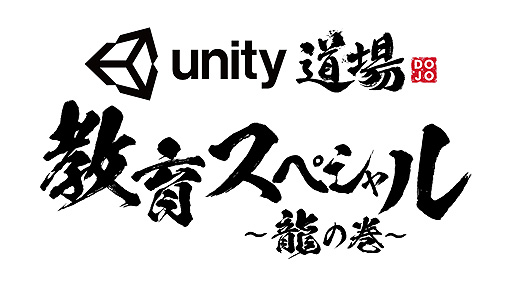 ꡼ No.003 | UnityμWebǳؤ֤ͭUnity Learn Premiumפ̵350ְʾγؽƥĤ