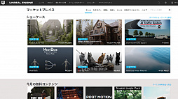 ファイナルソード がハマった違法アセットという落とし穴 アセットストアはどこまで安全性を保証できるか