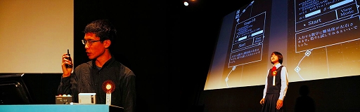 ꡼ No.003 | ೫ȯƥȡUnity󥿡ϥ2020פ1̲ʤȯɽ